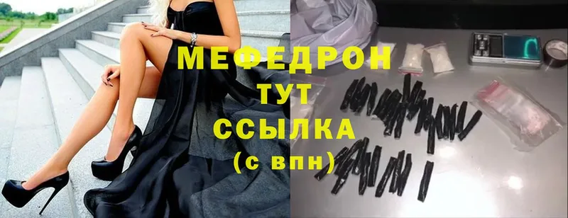 OMG маркетплейс  цены   Тольятти  МЯУ-МЯУ mephedrone 